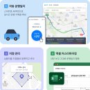 상우개발가촌점 | [상우기업] 지점 173개, 납품 차량운행일지 자동화로 관리 효율 3배↑
