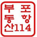 영남동해타운 이미지