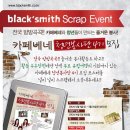 블랙스미스 이미지