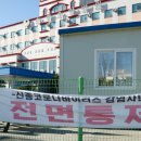 순창요양병원 이미지