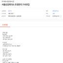 (주)동우유니온