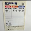 링스보스턴