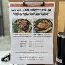 인정궁물떡볶이 이미지