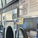 팔달세탁소 이미지