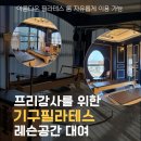 휘트니스꿈&필라테스 이미지