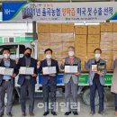 율곡농협 농산물산지유통센터 이미지