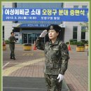 충성안전 이미지