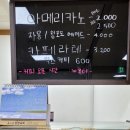 구내식당매점 이미지