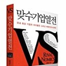 대박편의점 이미지