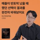 한수학전문학원 - 유성구 구즉로58번길 31-17 | 한수학전문학원