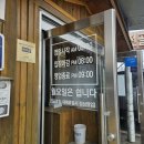 신선약수터 | 현지인 추천 [ 약수터 식당 ] 잡내X 곱창전골 찐찐 맛집 방문 후기