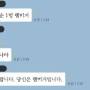 선착순 이미지