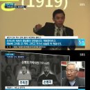 설민석, ‘민족대표 33인 폄훼 논란’ 네티즌들 “역사학자가 아닌데” VS “틀린 말 없는데” 설전 이미지