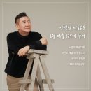 인셀덤잠실