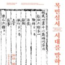 남양주시립박물관 이미지