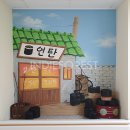 오산 노인전문병원 이미지