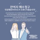 민윤 행정사 사무소 티스토리