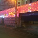 VIP모텔 이미지