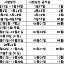 파주요양보호사교육원 이미지