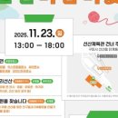 선산체육관 이미지