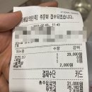 박대박장충동왕족발 이미지