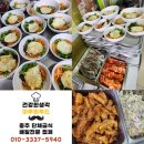 원푸드유통 이미지