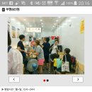 60계치킨 부평삼산점 이미지
