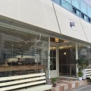 카페길 이미지