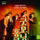 밀양대공원로 이미지