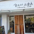 늘보씨의프랑스