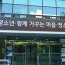 예술로 꾸미는 나의 10대 아이덴티티 - 마이텐티티북 .4 (사상구청소년지원센터)