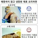 해동가스 - 금정구 금사로 74-5 | 해동가스
