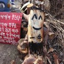 미리내수선