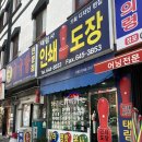 태림사