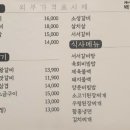 추억의서서갈비 이미지