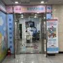 샘소아과의원 이미지