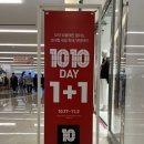 신성통상 | 신성통상, 탑텐 ‘텐텐데이’ 사흘 만에 첫 주말 매출 200억 돌파!