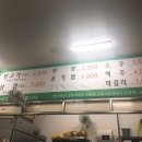 숙이뒷고기 - 김해시 외동 | 숙이뒷고기