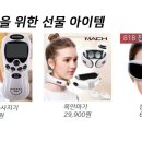 (사)한국정보통신진흥협회 이미지