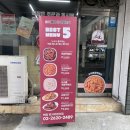 떡볶이참잘하는집 떡참 강서우장산점 이미지