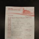 성황로 이미지