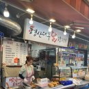 경산대추닭강정 이미지