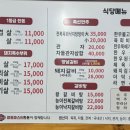 만천농장 이미지