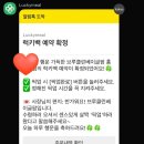 럭키밀 / 50% 할인 알뜰살뜰 빵먹기 / 음식버리지않기/ 빵수니 필수! / 럭키백 빵 가격 미쳤네(positive)🥯