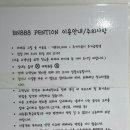 BN888 이미지