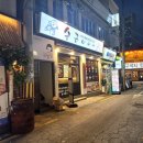 GS25 부산서면점 이미지