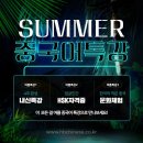 미래중국어전문학원 이미지