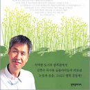 학습여행에서 만나뵙게 되는 김현수 목사님의 책입니다. 이미지