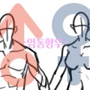 LGBT 이대남이대녀 그리고 젠더 이미지