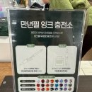 잉크충전소 네이버블로그